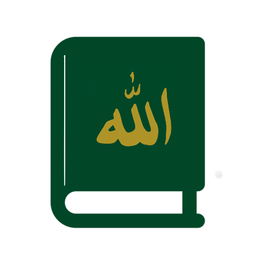 Kuran-ı Kerim